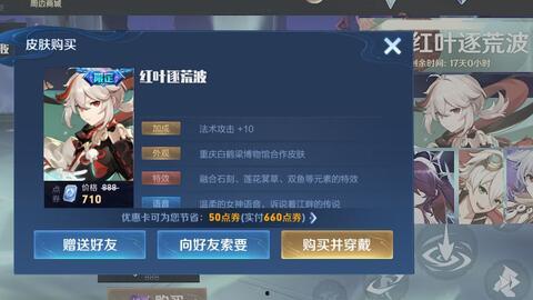 原神最新心海爆料,神秘海洋之力，探索未知海域的冒险之旅  第3张