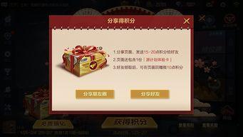 cfm2022春节礼包最新爆料,CFM2022狂欢盛宴亮点抢先看  第2张