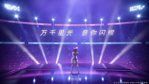 孙尚香说唱爆料视频,揭秘娱乐圈幕后真相  第1张