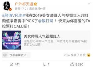 平安哥最新爆料,最新爆料背后的惊人真相  第1张