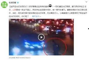 央视新闻今日头条爆料视频,今日头条爆料视频背后的惊人真相  第2张