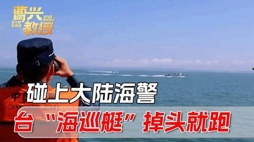 台海民众最新爆料视频,民众视频揭露惊人一幕  第3张