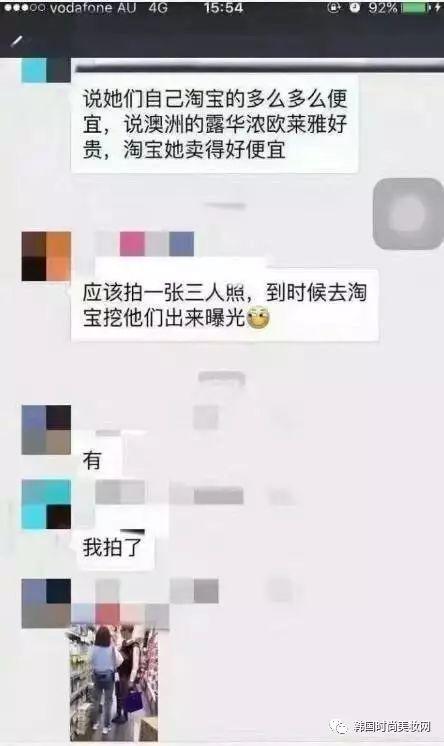 爆料网红真假辨别视频在线观看,在线观看爆料辨别技巧解析  第1张