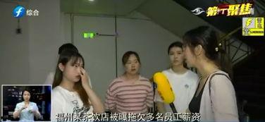 纽约女老板爆料视频,揭秘职场潜规则与真实生存状态 第3张 纽约女老板爆料视频,揭秘职场潜规则与真实生存状态 第3张