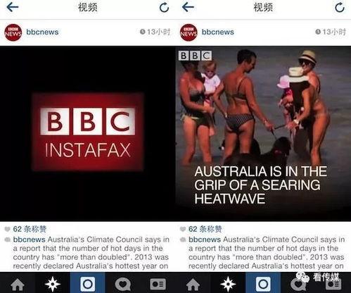 新闻爆料类短视频,新闻爆料背后的真相  第1张