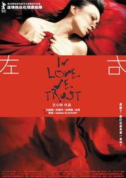 在线观看左右左右,揭秘在线观看的奇妙之旅  第2张