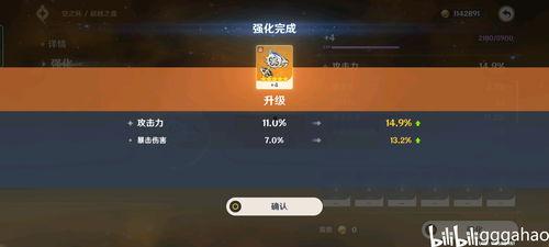 原神欧帝爆料视频大全最新,揭秘游戏最新动态与精彩瞬间 第1张 原神欧帝爆料视频大全最新,揭秘游戏最新动态与精彩瞬间 第1张