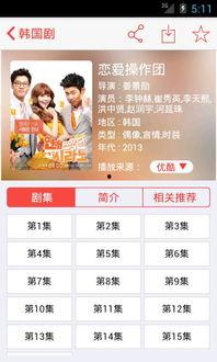 宝库最新爆料视频大全免费观看,独家内容免费畅享 第3张 宝库最新爆料视频大全免费观看,独家内容免费畅享 第3张