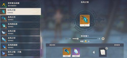 原神爆料预告最新,神秘新角色登场，探索未知领域！  第3张